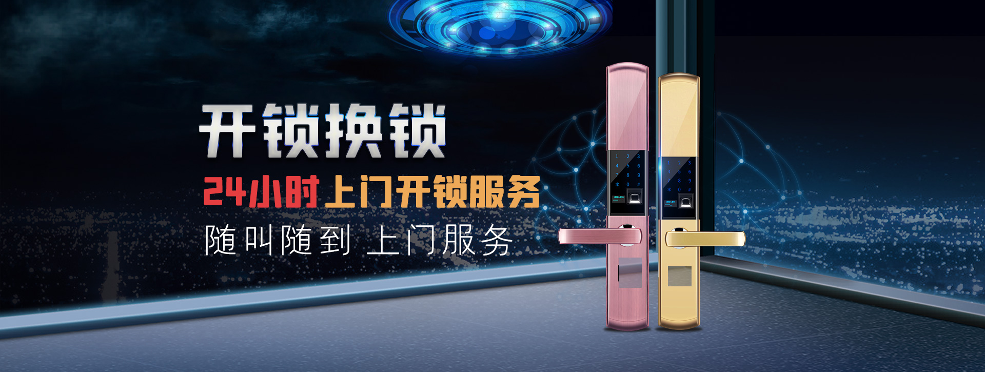上饶铅山县banner02