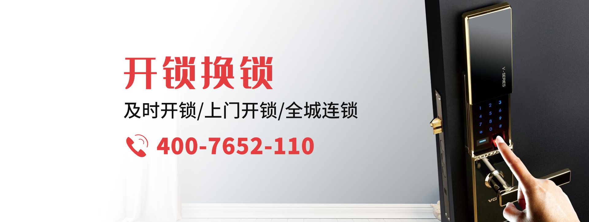 上饶铅山县banner